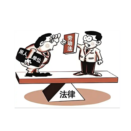 劳资纠纷（劳动仲裁+诉讼）全套维权方案